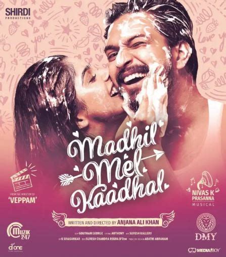 madhil mel kaadhal movie release date|Madhil Mel Kaadhal Tamil Movie Cast, Crew, Release Date